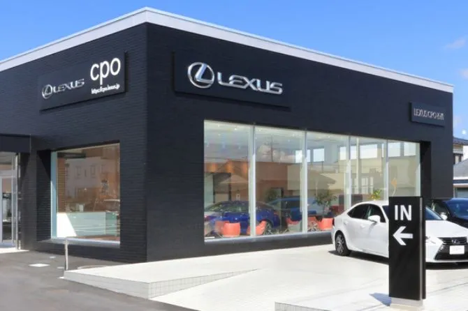 レクサスCPO石巻 ショールーム外観